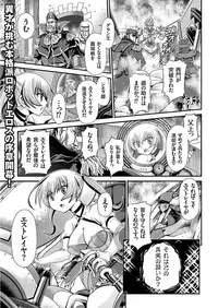 COMIC KURiBERON 2017-11 Vol. 61 [Digital]