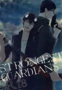 (C87) [18h ERROR (Yoru Uma)] STRONGEST GUARDIANS (Ao no Exorcist)