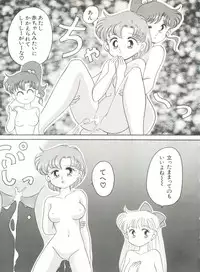 [Anthology] Bishoujo Doujinshi Anthology 5 - Moon Paradise 3 Tsuki no Rakuen (Bishoujo Senshi Sailor Moon)