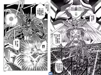 [Urushihara Satoshi] VAMPIRE MASTER DARK CRIMSON 1 [Chinese]