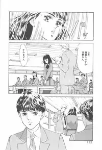 [Hazuki Kaoru] Houkago Angel