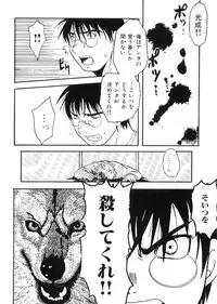 [Anthology] Kinniku Otoko Vol. 9