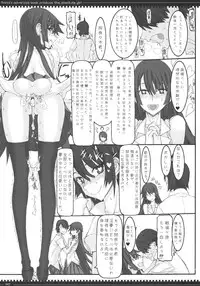 (C80) [Zettai Shoujo (RAITA)] Dorobouneko no Yokorenbo (Bakemonogatari)