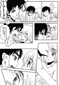 (FALL OF WALL2) [ZOOKO (Sogu ni Mana)] Reason (Shingeki no Kyojin)