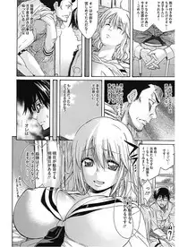 [Amatarou] Lesson to You [Digital]