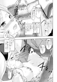 COMIC Tenma 2011-10