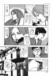 [Sanjou Tomomi] Shoujozuma Kachiku Nikki