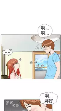 [肆壹零]Dream Girl Ch.1~4 [Chinese]中文