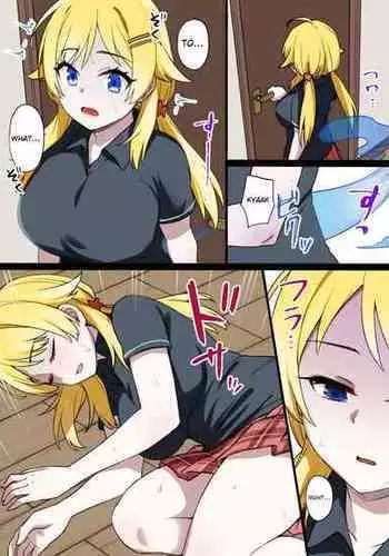 [Kusayarou] Meguru Possession Manga