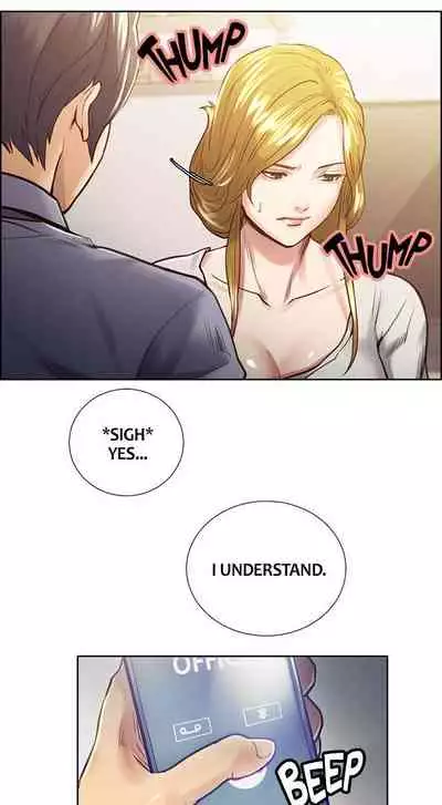 Taste of Forbbiden Fruit Ch.22/24