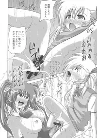 (Futaket 12.5) [Kuroi Mono (Akadama)] Nakayoshi Oyako o Saimin de Houkai sasetemita (Magical Girl Lyrical Nanoha)