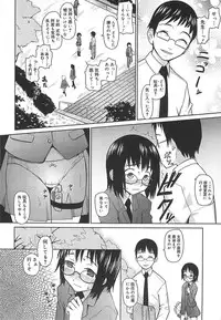 [Teri Terio] Megane Gakkou - Glasses School