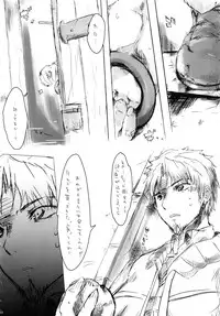 (SC39) [Fuckin Toyzaras, Kuria Case (Asano Shimon, Mizoguchi Kou)] THE DON'T FOOD THEM. STRAP IT ON. (Spice and Wolf)