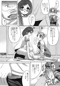 [Kokuryuugan] Himegoto!