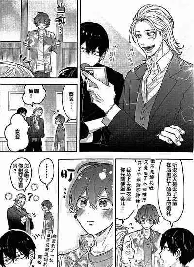 Uso to Yellowknife | 谎言与黄色小刀