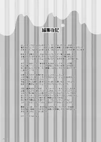 [NIJUSEI (Various)] Chakui Omorashi Anthology Omorashi Musume no Daisanji [Digital]