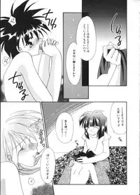 [Anthology] Romeo Vol. 4