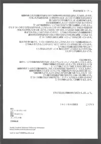 (C80) [Bakunyu Fullnerson (Kokuryuugan)] rhythm ~extreme mix~ Vol. 1 (Dragon Quest IV)