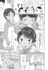 COMIC LO 2017-12 [Digital]