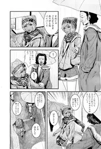 [H-Magazine] Chobekomi Vol.27 Feb. 2009 (Tsukitaki)