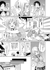 [Marui Maru] MuchiMuchi ♥ Cream Pie [Digital]