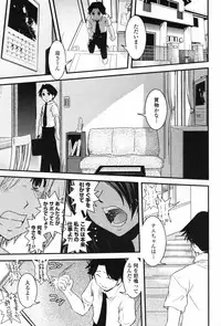 COMIC Penguin Club 2007-06