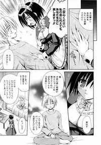 COMIC AUN 2006-06 Vol. 121