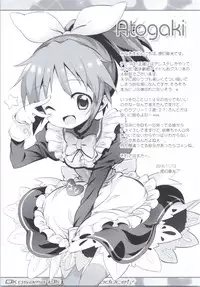 (SC2016 Autumn) [Furaipan Daimaou (Chouchin Ankou)] Okosama Okusuri Produce! +++ (THE iDOLM@STER CINDERELLA GIRLS)