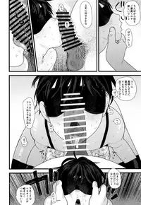 (ShotaFes 4) [Sunchi (Sun)] Ubu Souna Shounen o Saimin Choukyou Shiyou to Omottara Sumidattanode Soku Hame Shitatta (Isekai Higaeri Manyuuki)