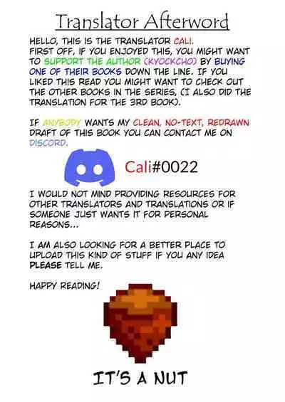 [Kyockcho] Maid Education: Fallen Aristocrat Rurikawa Tsubaki Chapter 4 (English)