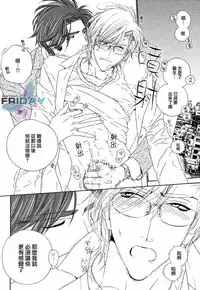 [Ougi Yuzuha] Darling side.H 1~3 [Chinese]