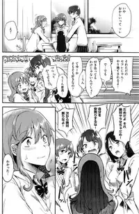 COMIC Kairakuten 2016-12