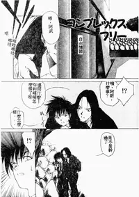 [HenoHeno] Shojo Sotsugyou [Chinese]