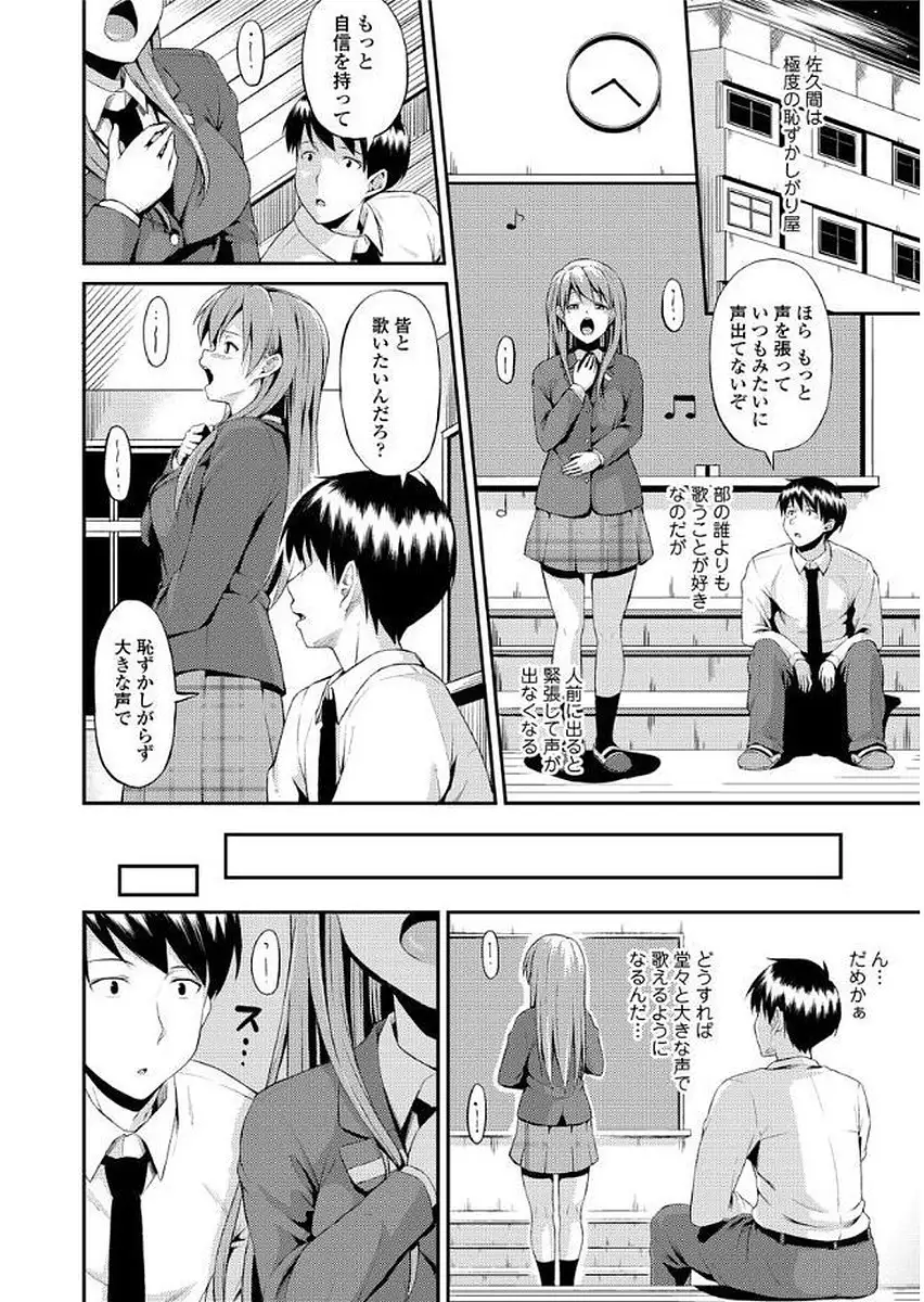 Yuganda Kazoku - Distorted family