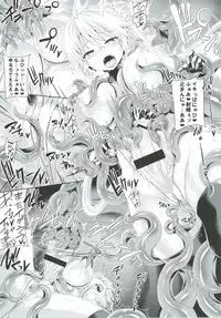 [Pamunosu (Koppamu)] Zetsurin Hishou Spermax ~Futanari wo jou-sama no haiboku mousou Ona nikki~ [Digital]