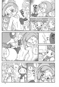 (SC15) [MULTIVITAMIN (Tako Kuboh)] HI-PHS VI (Ojamajo Doremi)