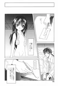 Manga Hotmilk 1997-05