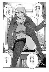 [Akino Hidefumi] Biane no Shizuku