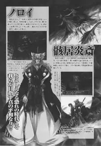 Choukou Sennin Haruka Anthology Comics EX