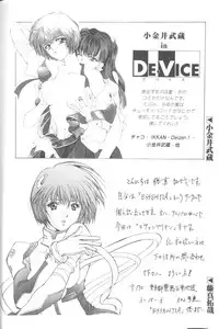 [Anthology] Last Children 2 (Neon Genesis Evangelion)