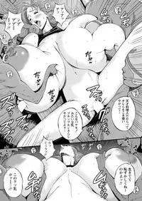 [Nagashima Chousuke] Seireki 2200 Nen no Ota Ch. 1-26 [Digital]