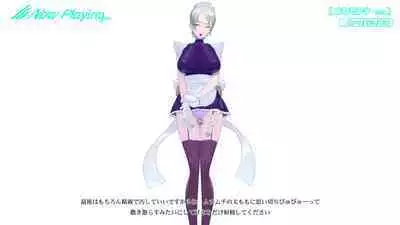 Onani Support Doll MODEL: Maid