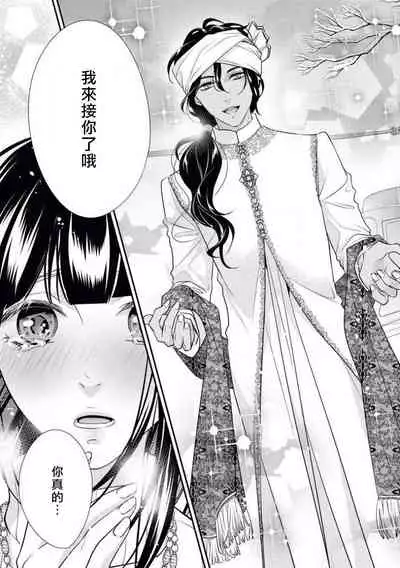 Arabian Halloween Night