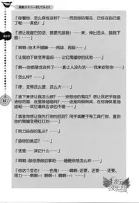 [Medi Axe] Saa, Yatte Miyou ~ Saimin Onani Nyuumon ~ [Chinese] [一次元汉化组] [Digital]