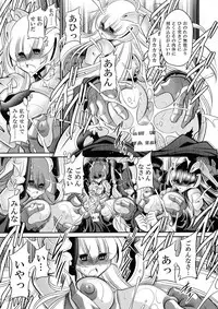 (C93) [Circle Taihei-Tengoku (Horikawa Gorou)] Kurenai no Kishi-dan Joukan