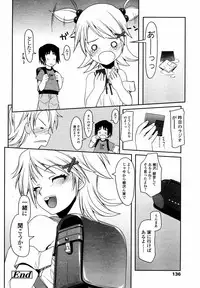 Comic LO 2004-09 Vol. 09