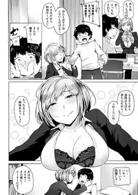 COMIC Kairakuten BEAST 2018-06 [Digital]