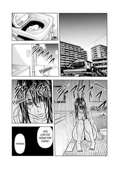 [Tachibana Naoki] Oku-san, Zenra de Dogeza Shiro yo - Rinjin DQN no Iboibo Chi ● po de Tsukareta Hitodzuma wa... 1-4 | Pounded by My Neighbor's Pearled Penis 1-4 [English]