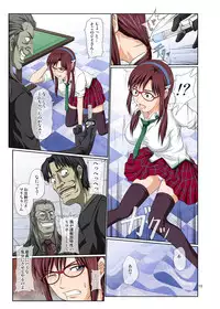 (C79) [TOYATEI (Toyama Kousei)] Mari Ha (Full Color) (Neon Genesis Evangelion)