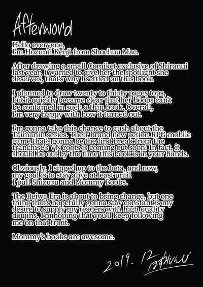 [Shouchuu MAC (Hozumi Kenji)] Shiranui Harami Ochi | Shiranui Getting Knocked Up (Taimanin Yukikaze)) [English] [Digital]